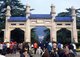 China: Paifang at the entrance to the Sun Yat-sen mausoleum, Nanjing, Jiangsu Province